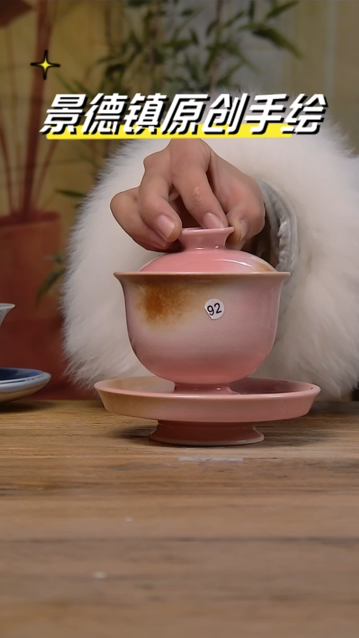 【闪购商品】景德镇陶瓷杯碗柴烧多人