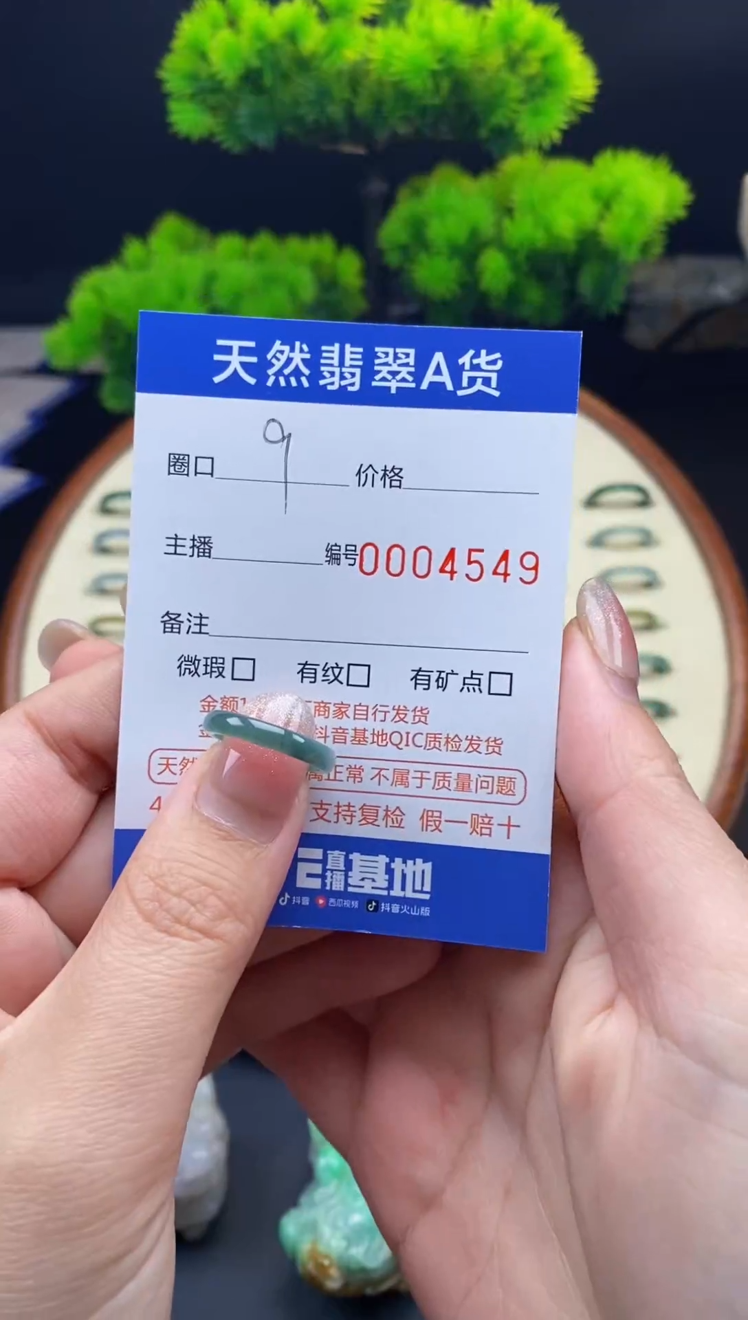 【闪购商品】翡翠戒指未镶嵌翡翠戒圈