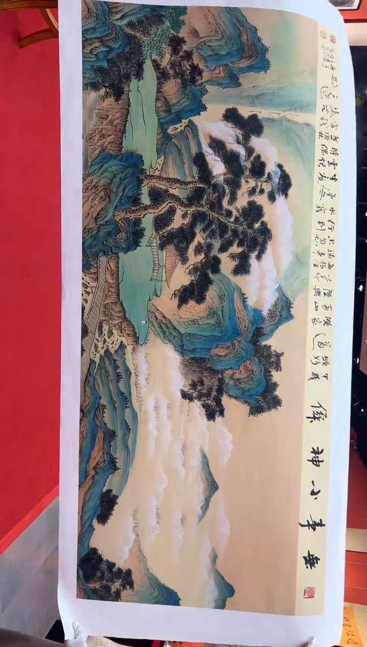 【闪购商品】国画道一老师亲笔绘画作品B137