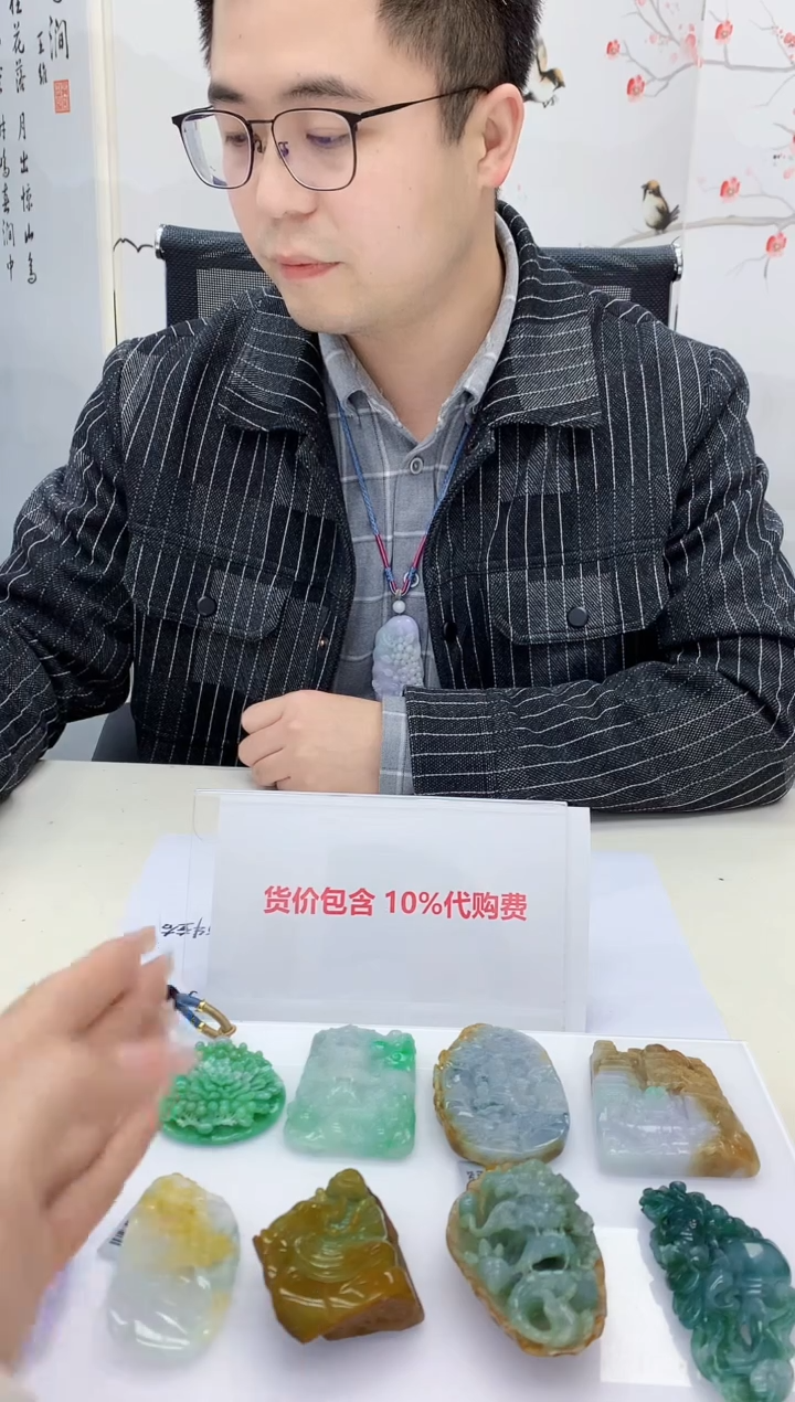 【闪购商品】定制翡翠未镶嵌5153lr-毛货挂件