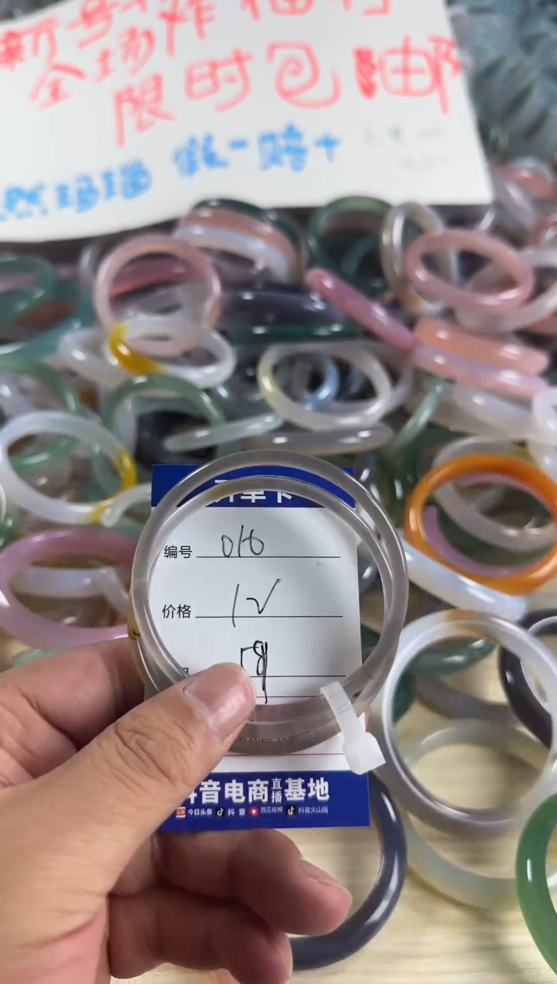 手镯玛瑙/玉髓未镶嵌QZMX016