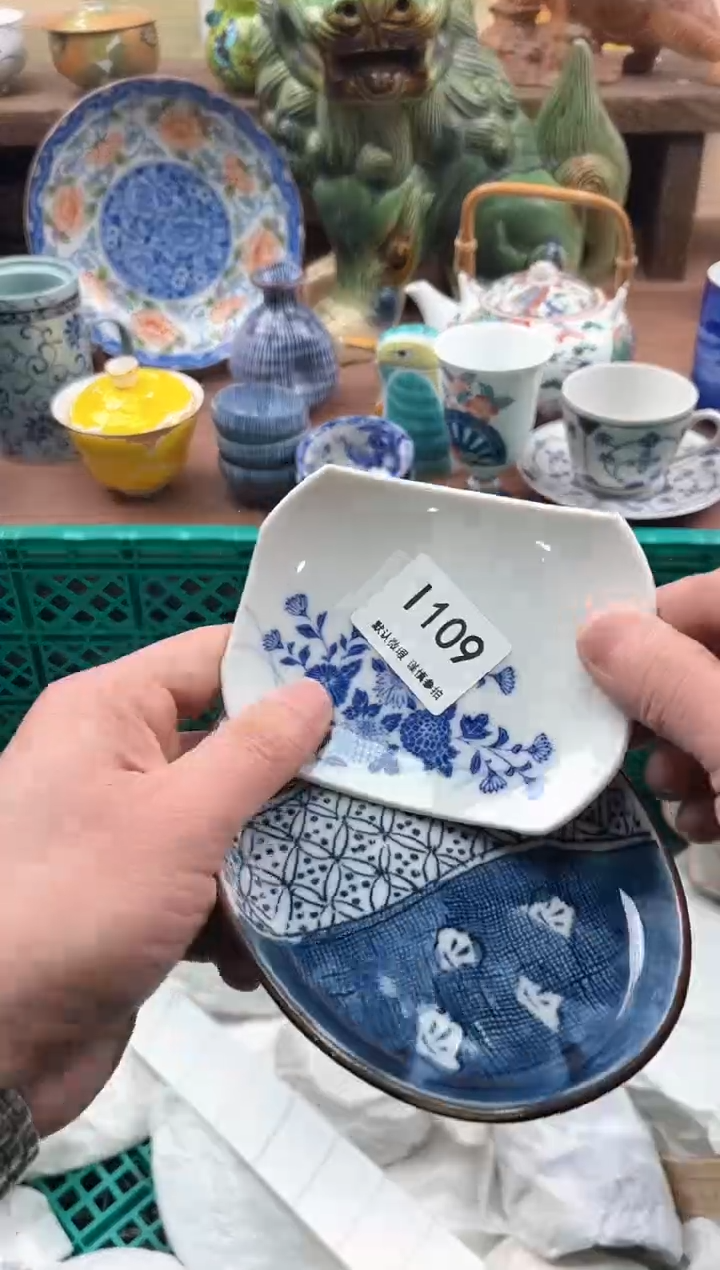 【闪购商品】瓷片109