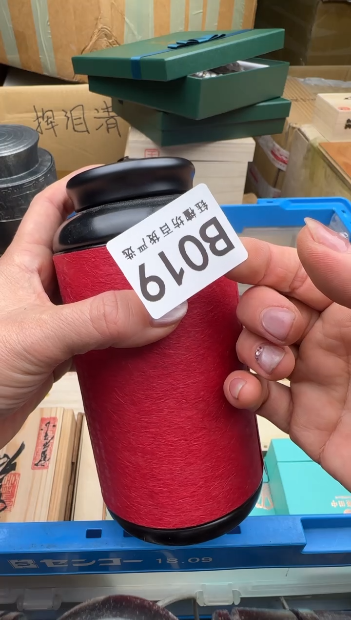 瓷片?**冰019回流瓷器 默认微瑕