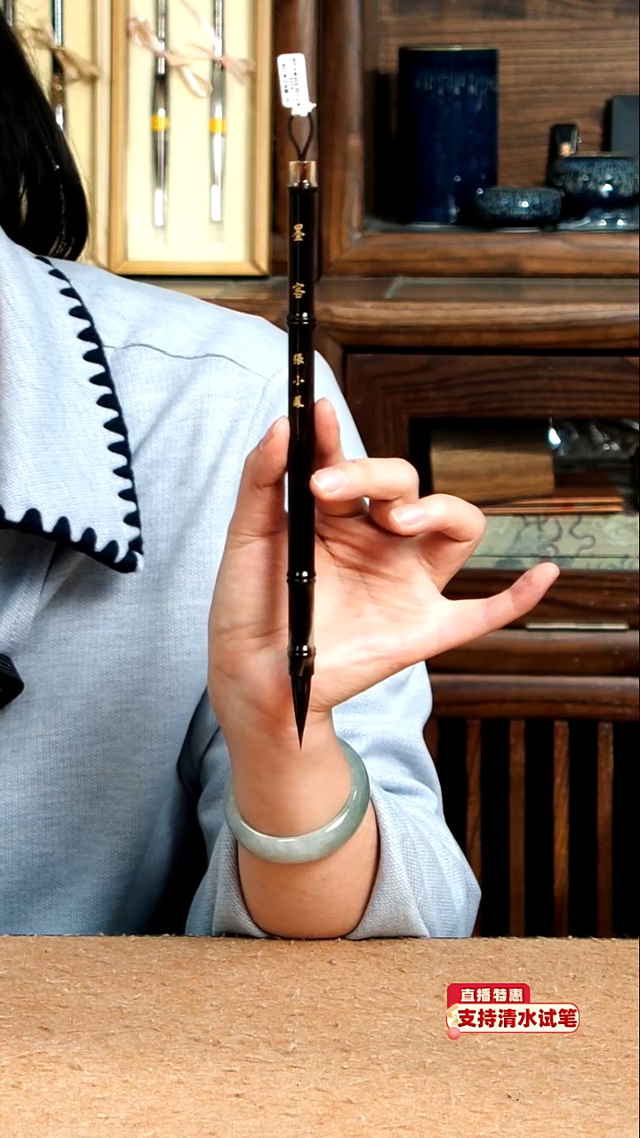 11号张小凤墨客五紫五狼0.8*3.0