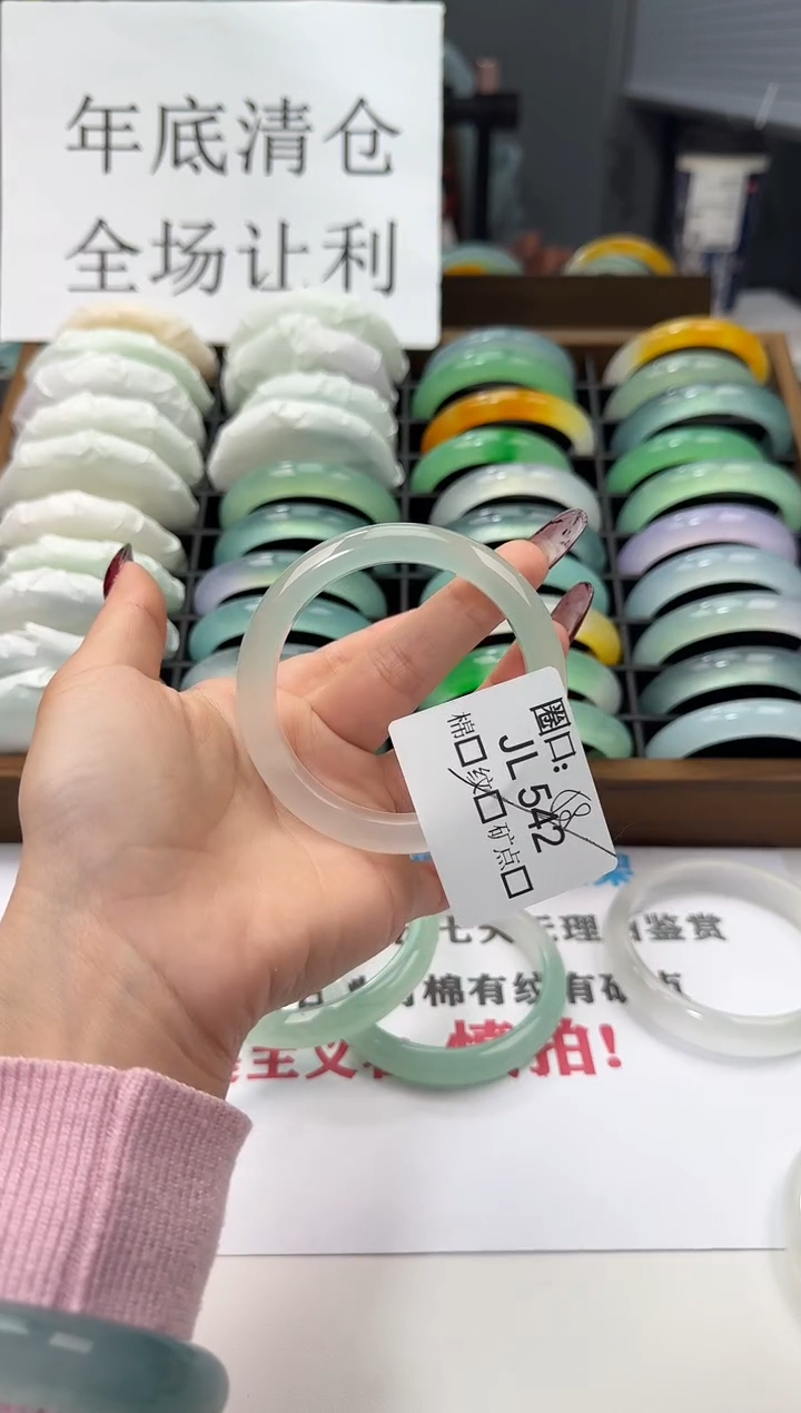 ❤****乐闪购链接一物一拍以图为准JL542