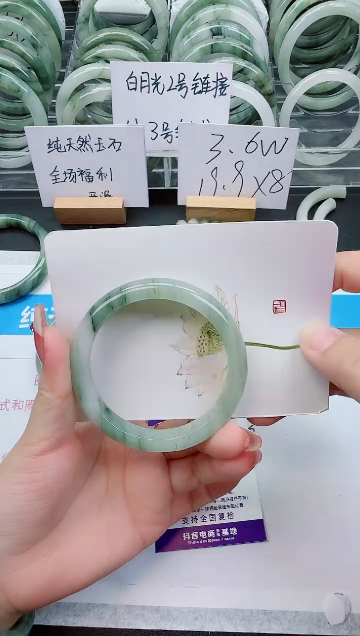 【闪购商品】石英质玉手镯未镶嵌F210号/56-57圈