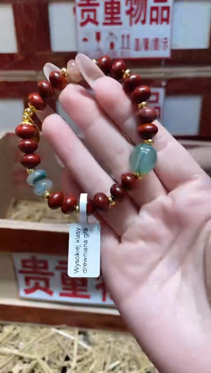 精品手串闪购链接（多样性发其一）￥