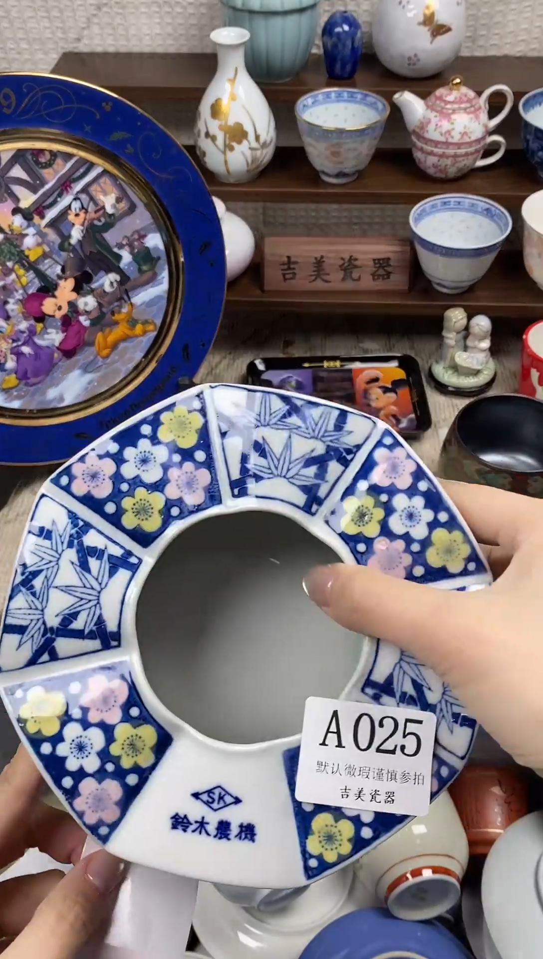 瓷片糖*儿           A025