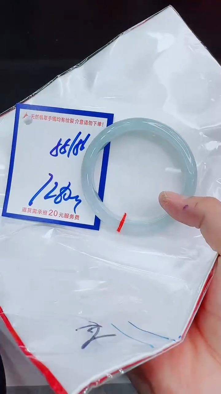 翡翠手镯未镶嵌11111111