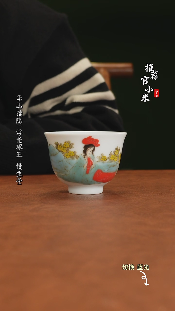 【闪购商品】刘明亮高温颜色釉