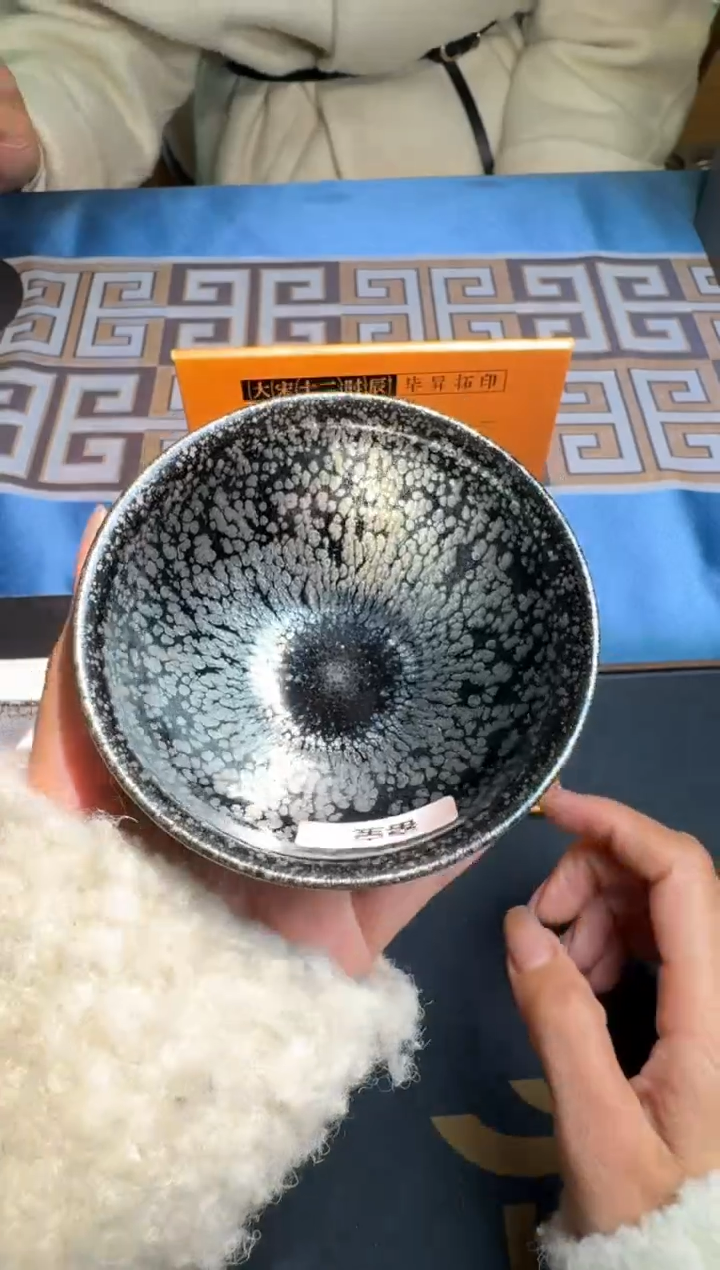 茶盏黄美金大宋十二时辰系列65