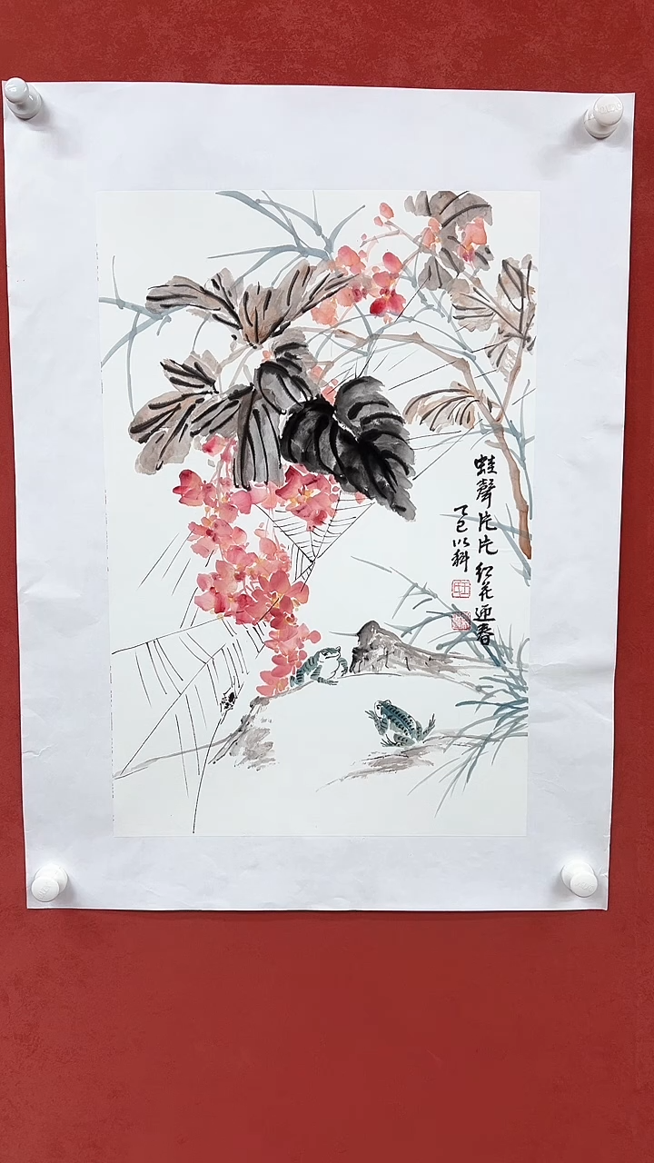国画山东书画馆-作品016