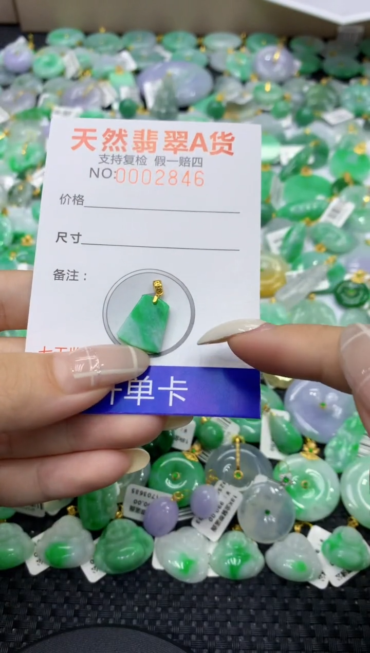 颈饰未镶嵌翡翠天然缅甸翡翠A货