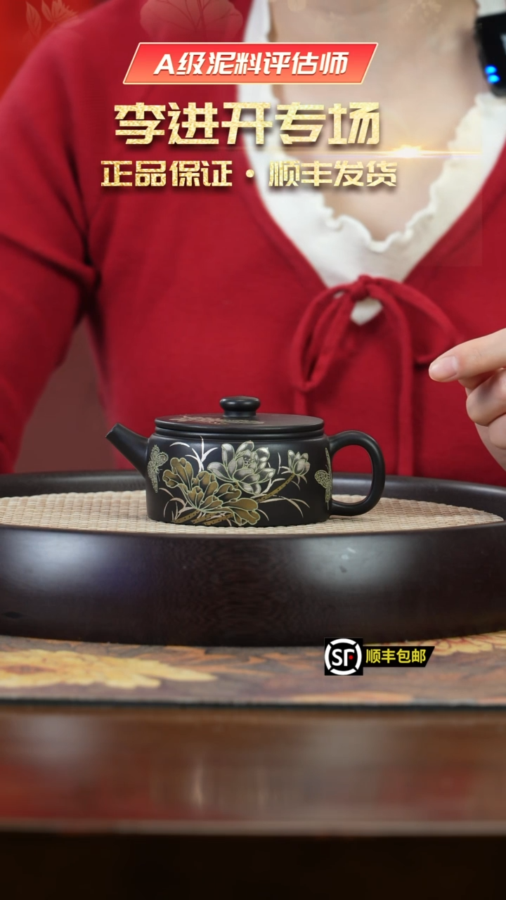 【闪购商品】紫砂茶壶J4849还原烧汉瓦HHJ