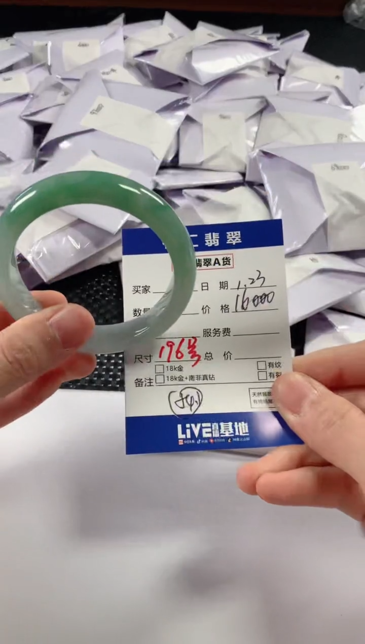 【闪购商品】翡翠颈饰未镶嵌11111111