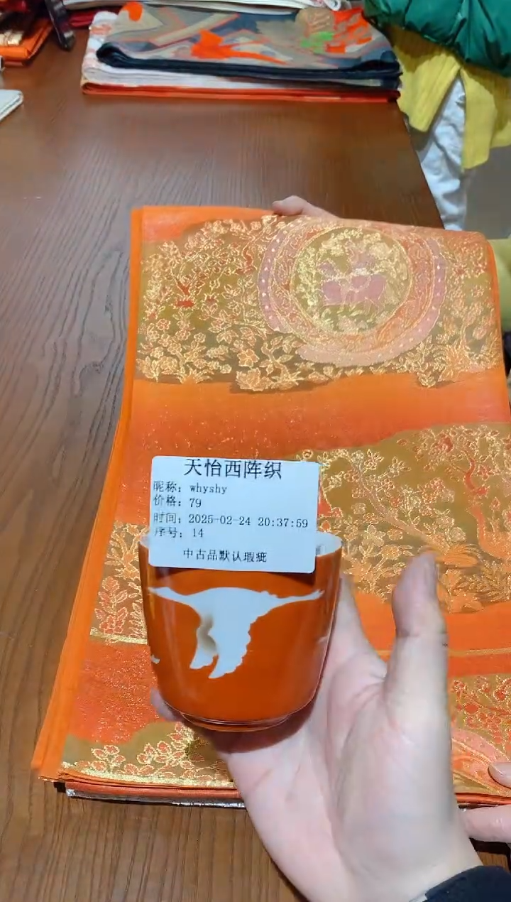 【闪购商品】瓷片14 whyshy whyshy