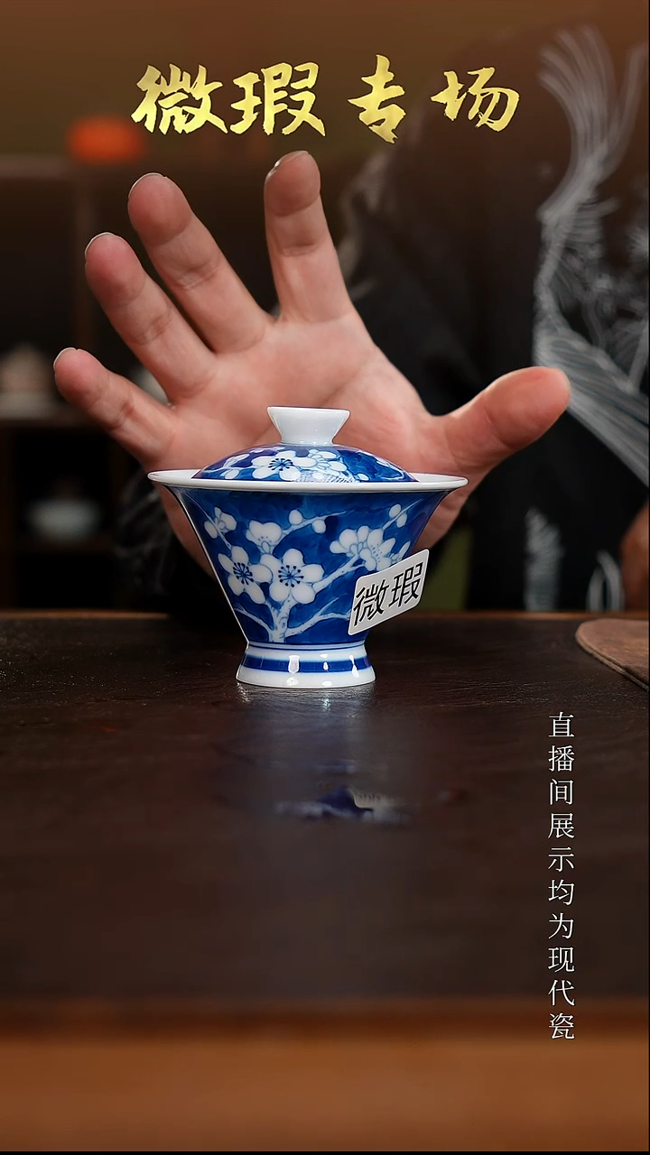 三钰堂茶器直播间闪购专属链接（以闪购图片为准）