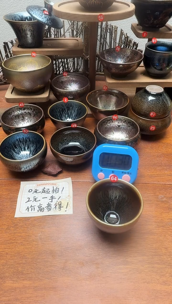 茶盏百**侵64号建盏工匠茶器