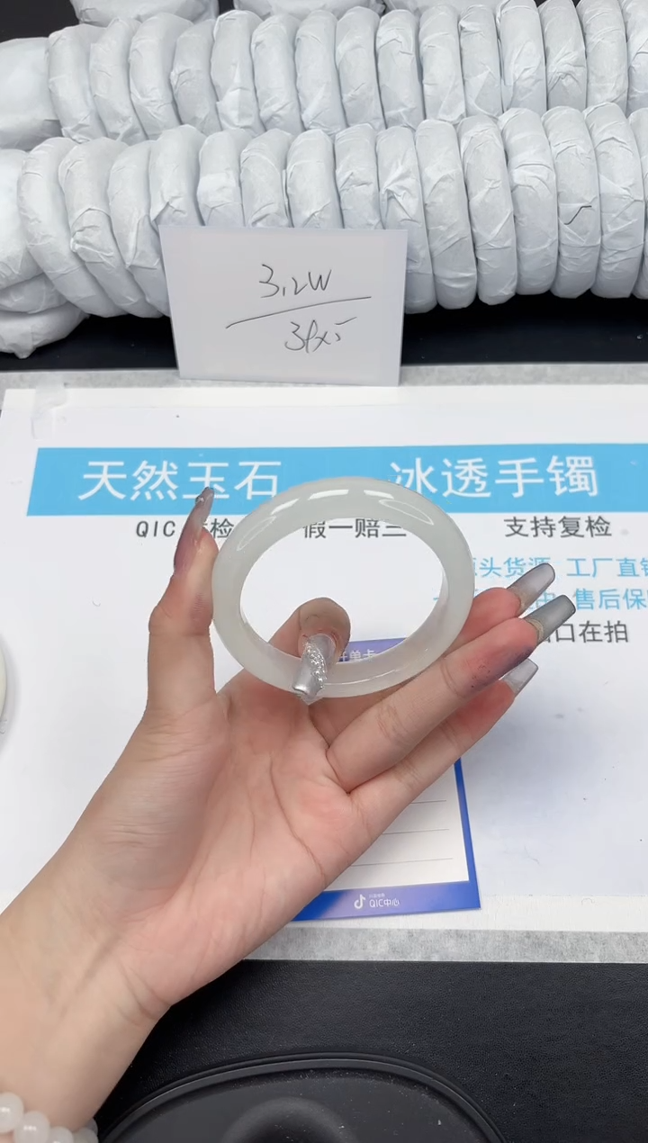 【闪购商品】石英质玉手镯未镶嵌372-56.8