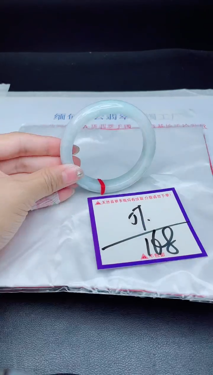 未镶嵌手镯翡翠我