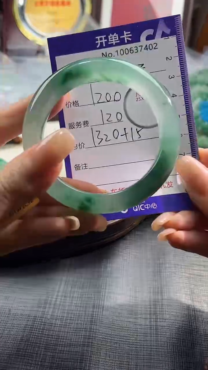 【闪购商品】石英质玉颈饰未镶嵌非洲翠100637402