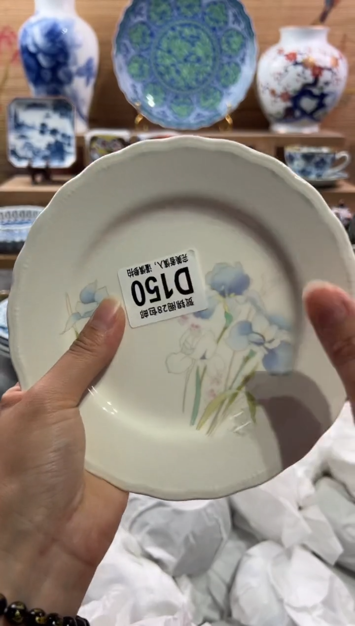 瓷片叶*         D150