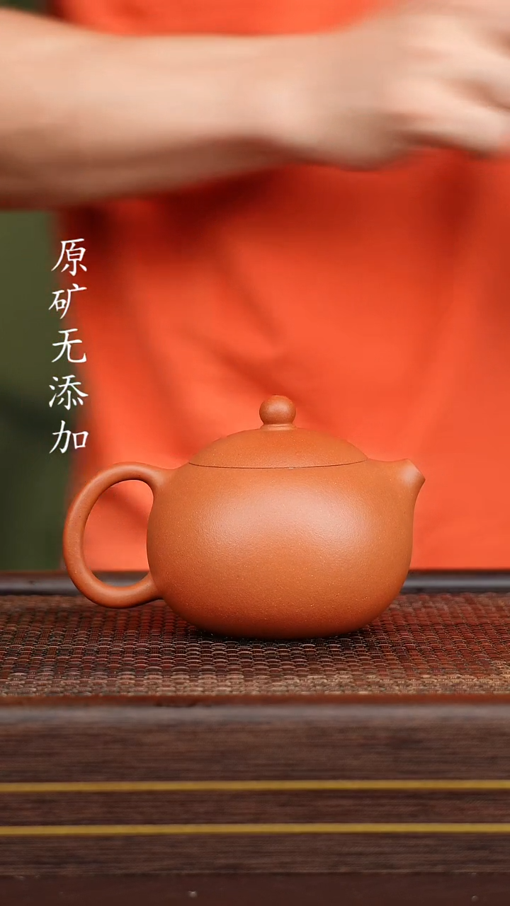 宜兴原矿无添加紫砂壶