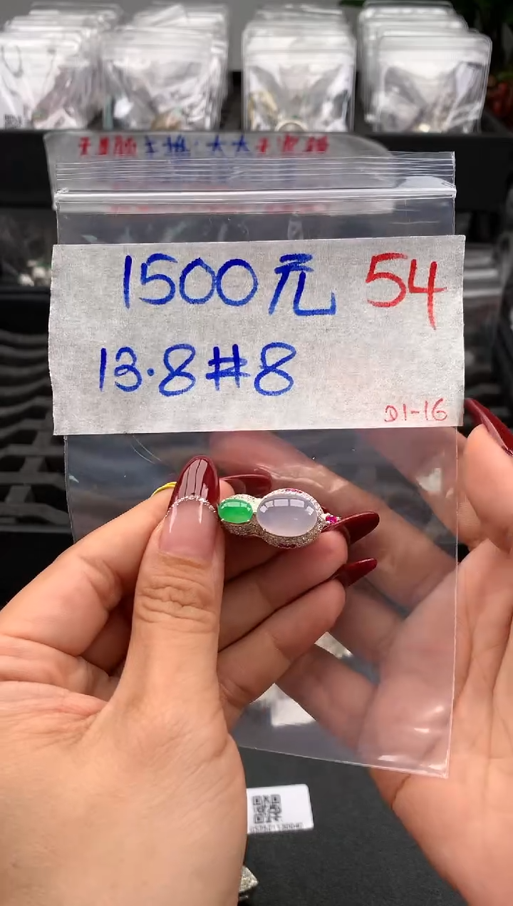 【闪购商品】定制翡翠未镶嵌毛货需精细抛光拍一发一