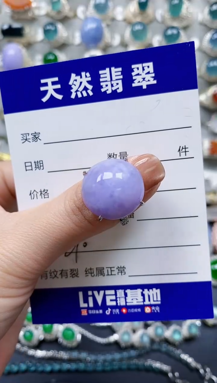 【闪购商品】翡翠戒指银S925镶嵌0290