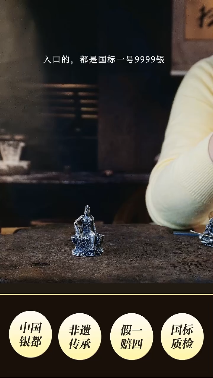 希**7境秋 高货设计新品