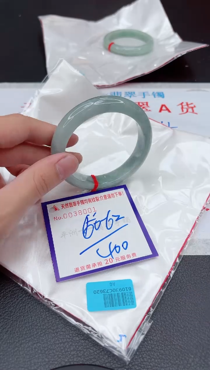 【闪购商品】翡翠手镯未镶嵌11111111111111