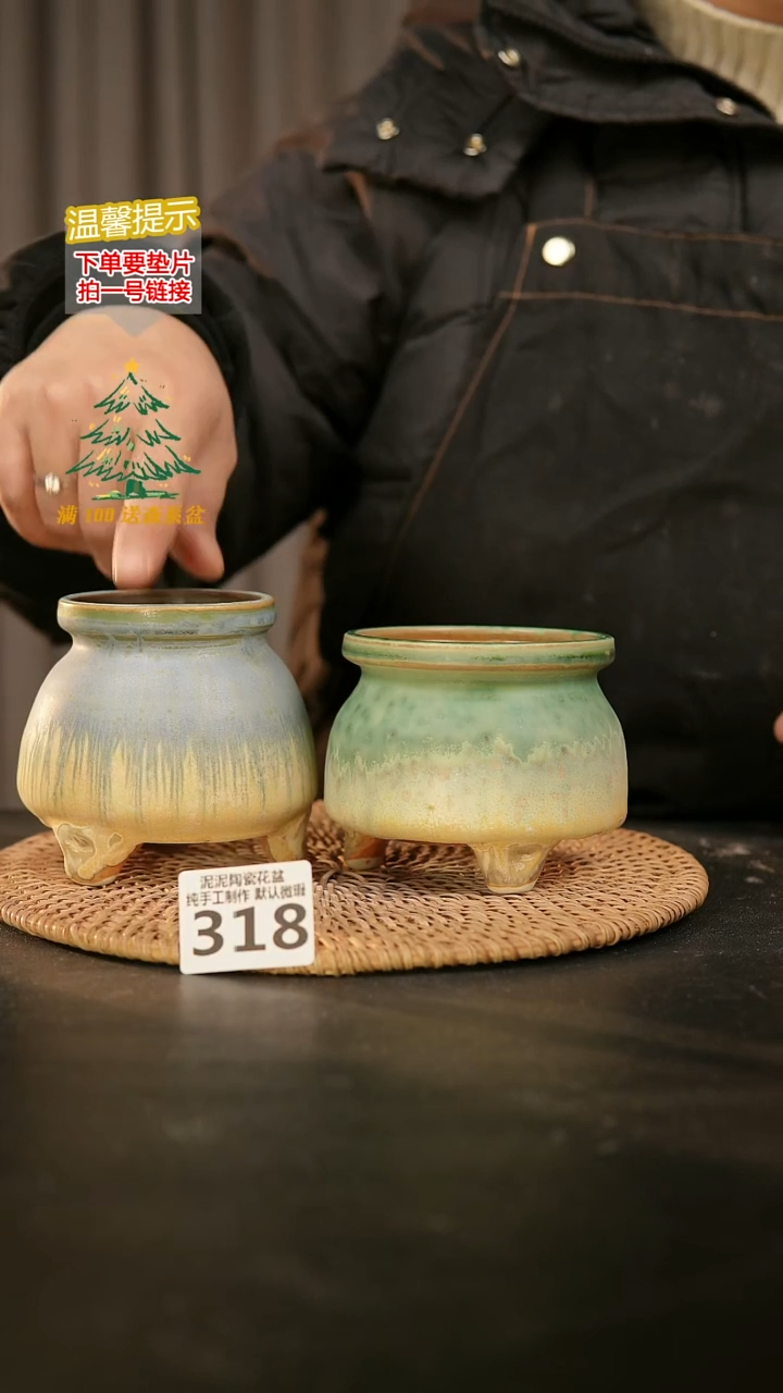 瓷片318内口径约6.5-8 外高约8