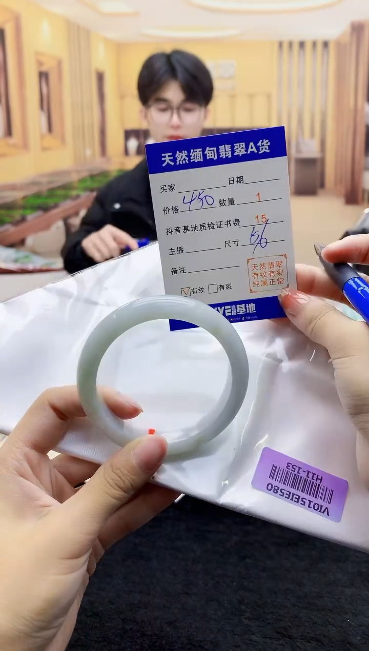 【闪购商品】翡翠手镯未镶嵌    H11-153