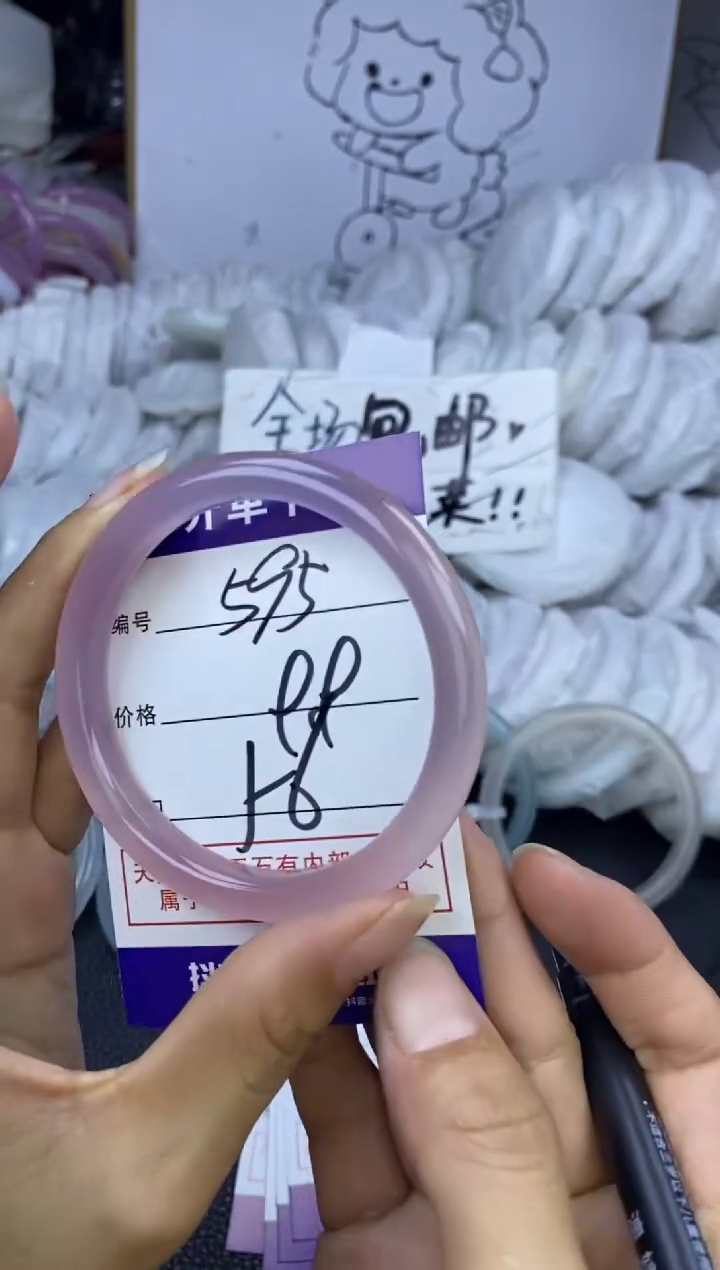 手镯玛瑙/玉髓未镶嵌595