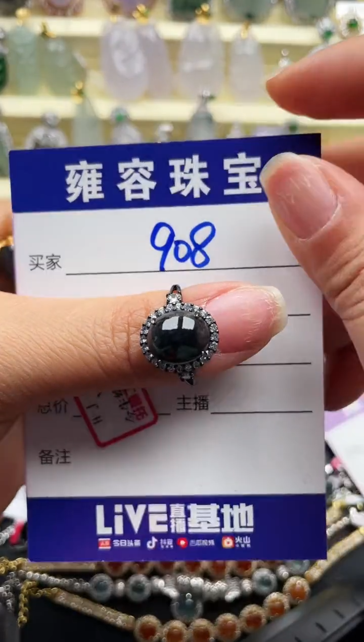 【闪购商品】翡翠戒指银S925镶嵌天然A货翡翠 S925银镶嵌