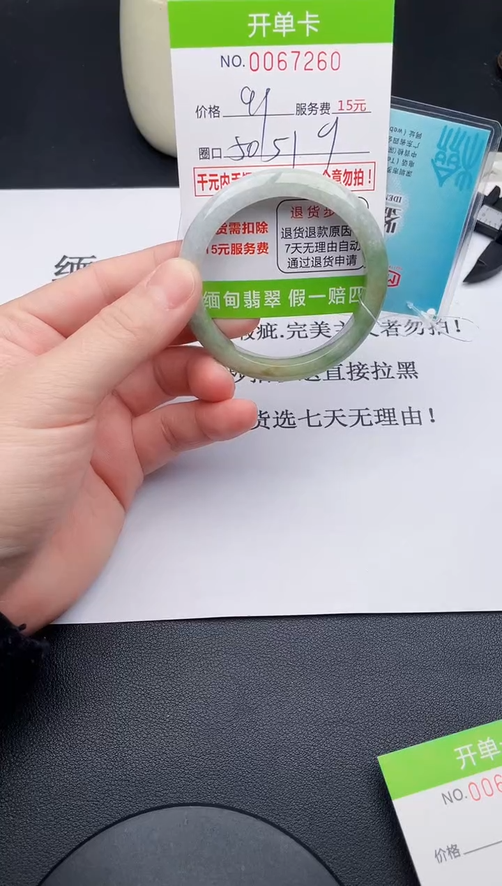 【闪购商品】翡翠手镯未镶嵌60天然缅甸A货