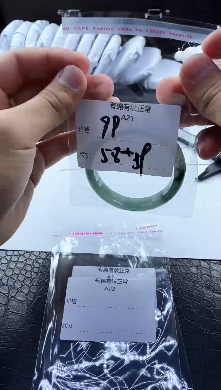 时尚女款精美美人镯A21