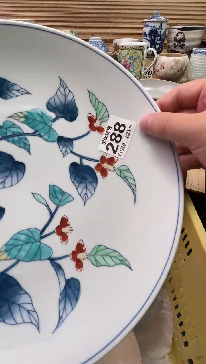 墨****字陶瓷陶瓷陶瓷陶瓷陶瓷陶瓷