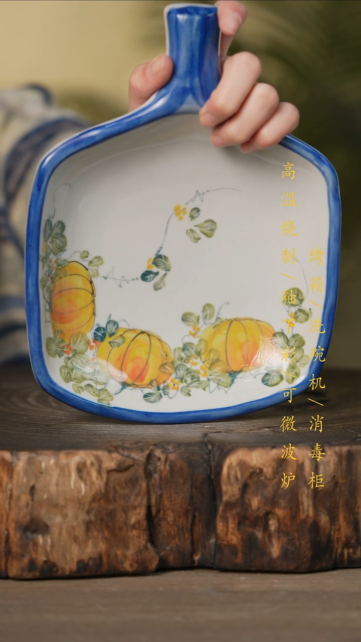瓷片景德镇高温釉下彩可微波烤箱洗碗机