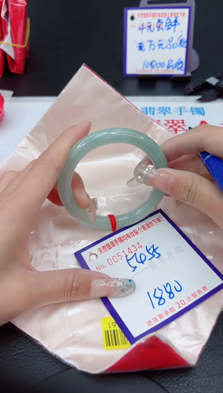 【闪购商品】翡翠手镯未镶嵌11111111111