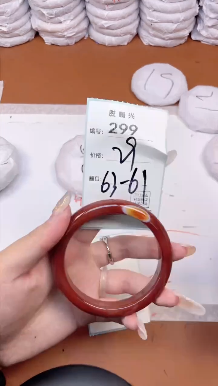 【闪购商品】玛瑙/玉髓手镯未镶嵌299