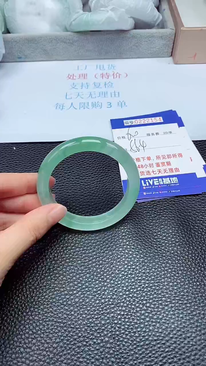 拍下以实物为准222154