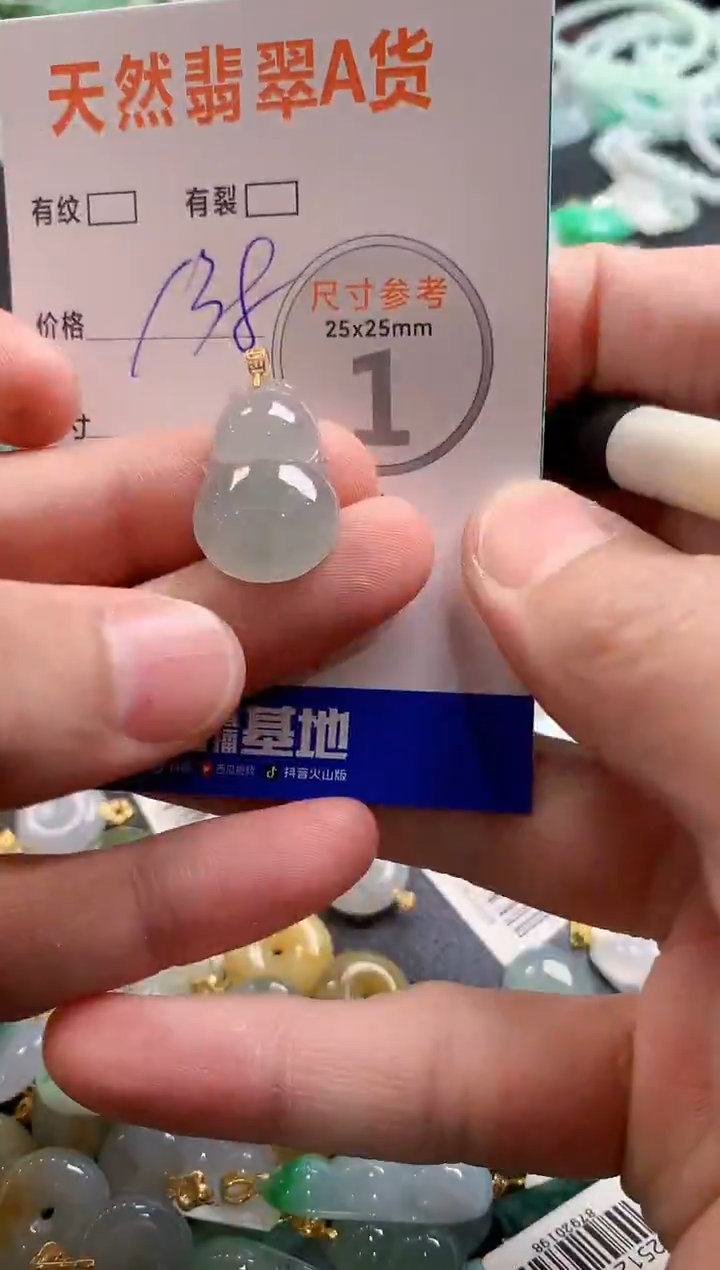 颈饰18K金镶嵌翡翠0333077412