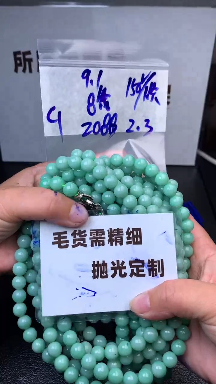 【闪购商品】定制翡翠合金毛货需抛光多样性拍一发一