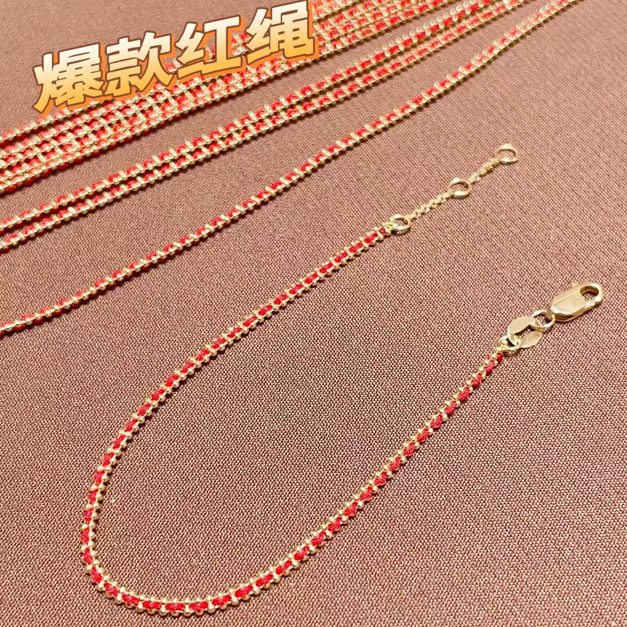 裕辉 18K金红绳手链 redline红绳可调节本命年手链多样性发其一