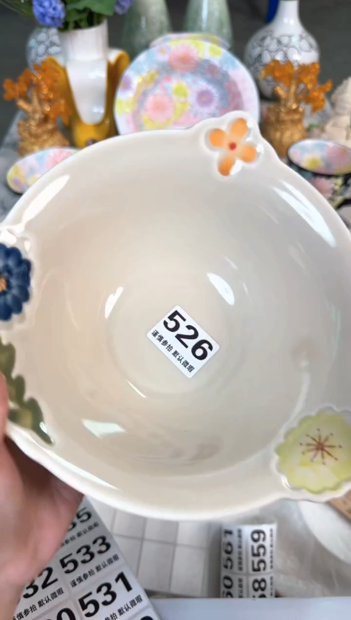 瓷片526默认微瑕15包邮库存1件