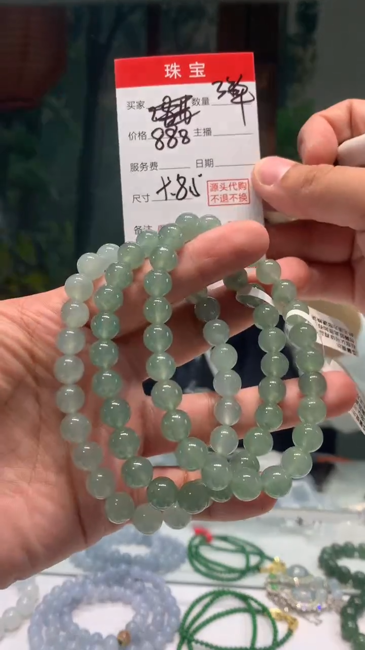 未镶嵌珠串定制翡翠天然A货缅甸翡翠 多样性发货