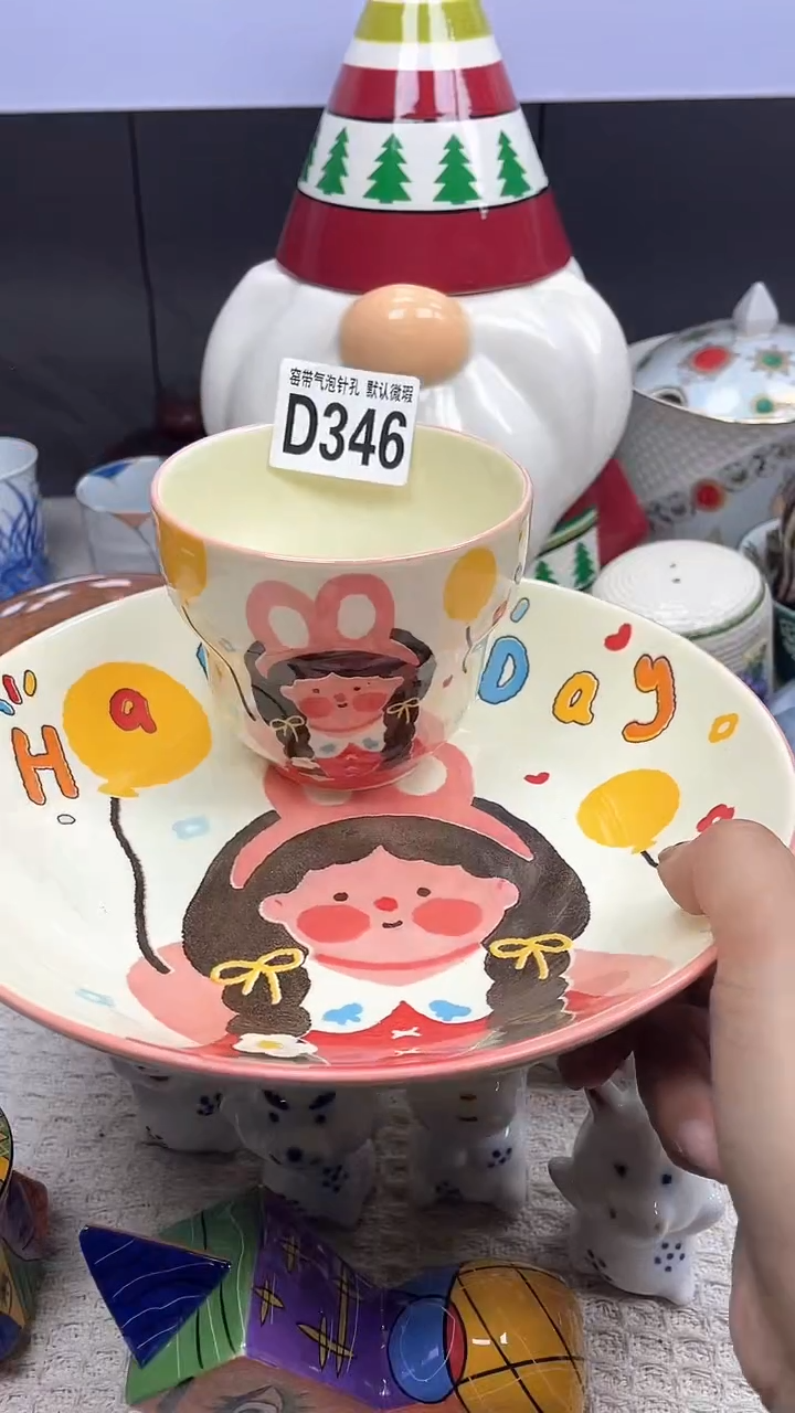 【闪购商品】D346默认微瑕满十八包邮