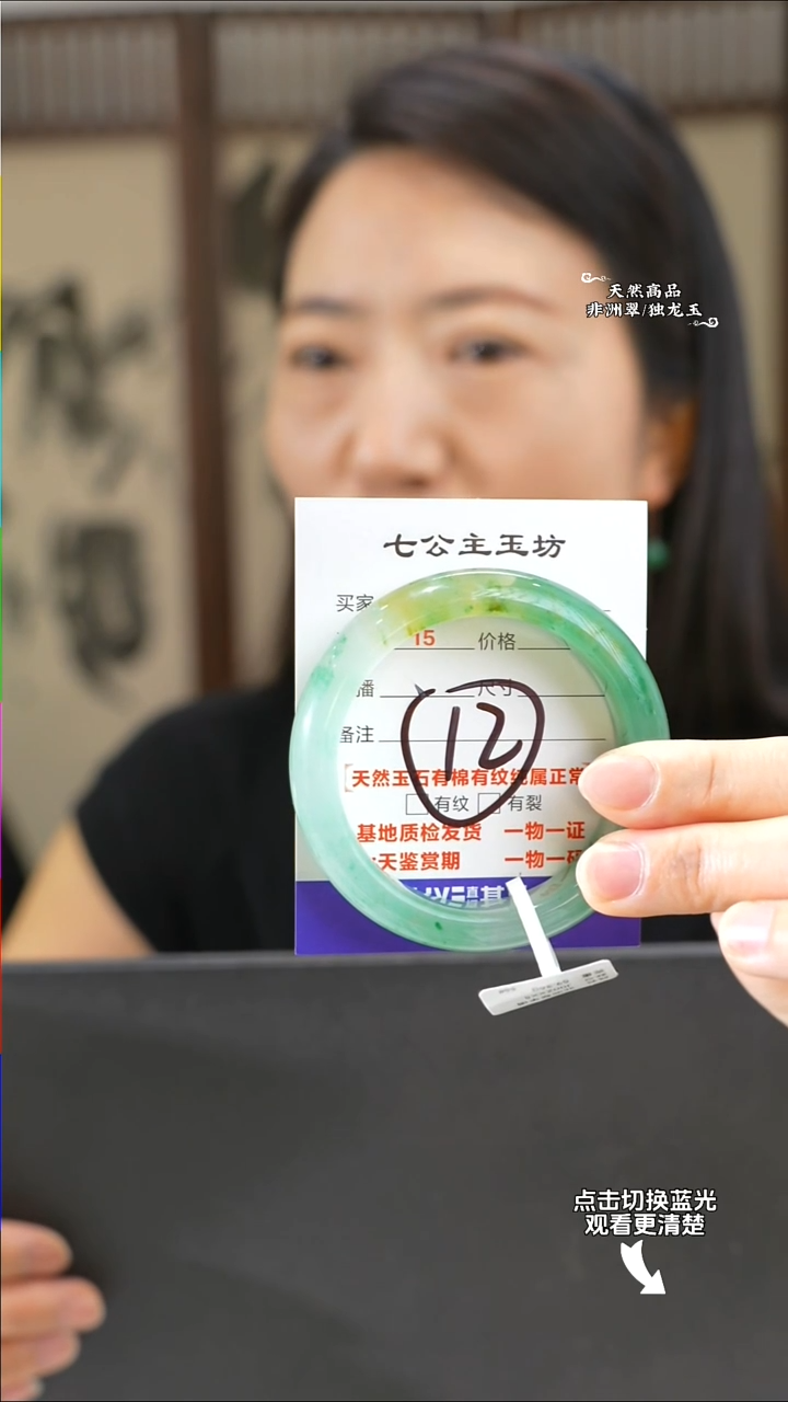 石英质玉手镯未镶嵌56-57圈