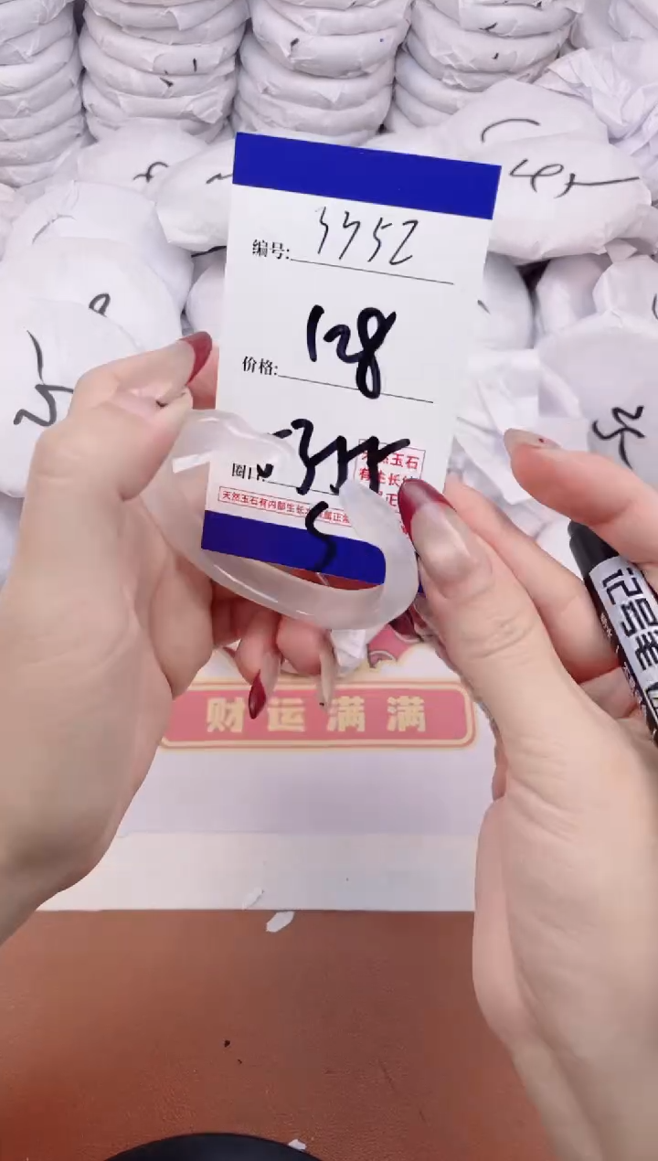 【闪购商品】玛瑙/玉髓手镯未镶嵌3352